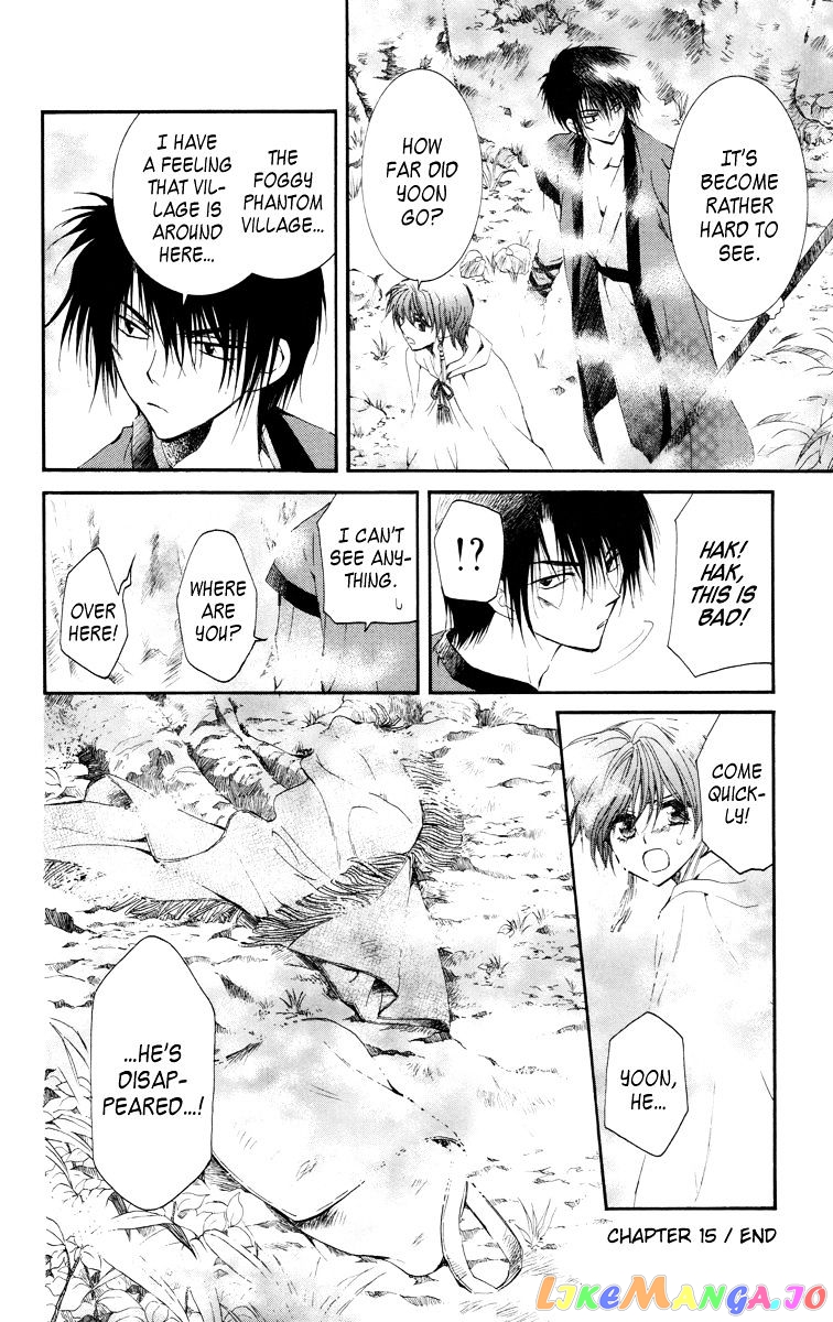 Akatsuki No Yona Chapter 15 image 30